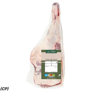 Morrisons Leg of Lamb: Impress with a Delicious, Easy Roast Feast